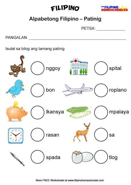 finger muna bago homework|Free Filipino Worksheets (Part 2) — The Filipino Homeschooler.